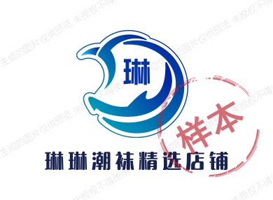 琳琳潮袜精选店铺