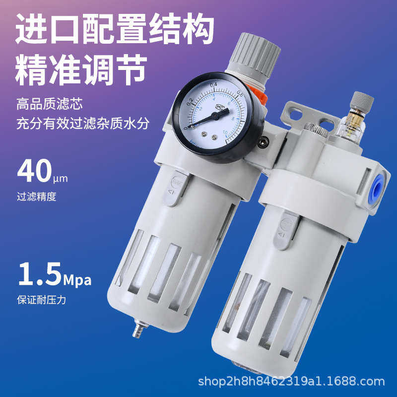 什么是BLCH油水分离器调压阀AFR2000？它如何应用于2026年工业自动化？