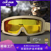 Tactical Goggles Double Layer Anti-Fog Shooting Spectacle Outdoor Desert Locusts Windproof Military Fans Field Goggles Equipment