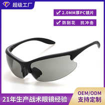 Custom manufacturer C3 tactical goggle windproof sandarms fan field reinforcement shooting glasses outdoor CS field equipment