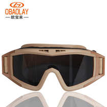 OBAOLAY Outdoor Desert Locusts Wind Mirror Goggles Windproof Sand Explosion Protection Riding Military Fans Tactical Glasses Suit