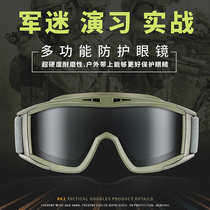 Manufacturer Direct Sales Tactical Glasses Desert Locust Army Fans Special Goggles Polarized Outdoor Shooting Live CS Equipment