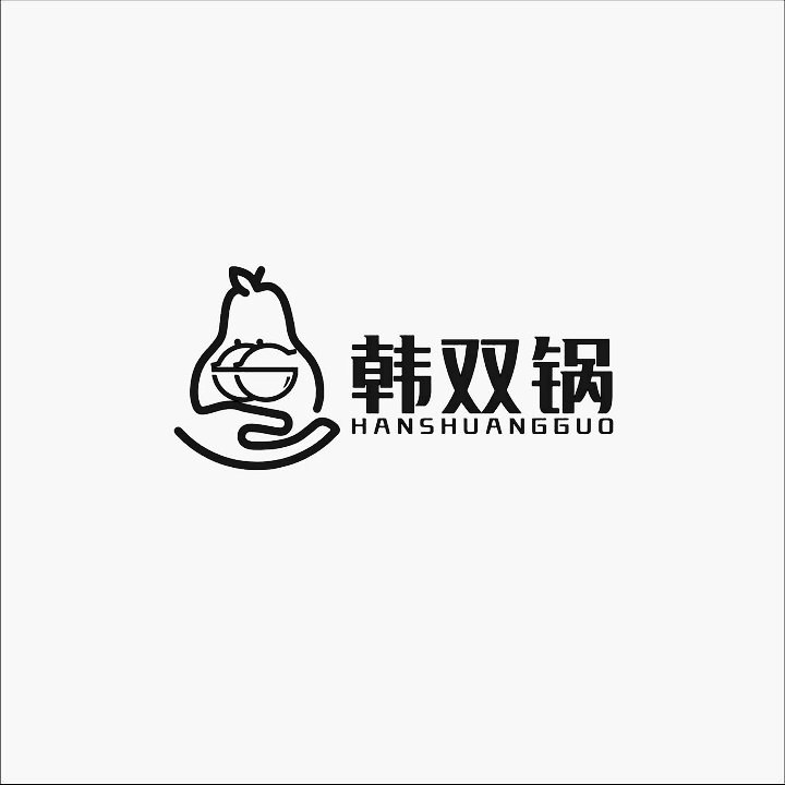 韩双锅梨膏糖的LOGO