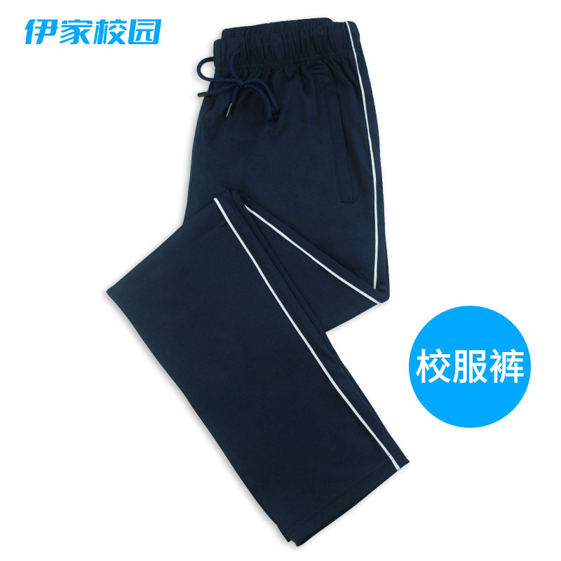 Youth sports pants boys and girls middle school students blue navy school pants summer summer school uniform cropped pants junior high