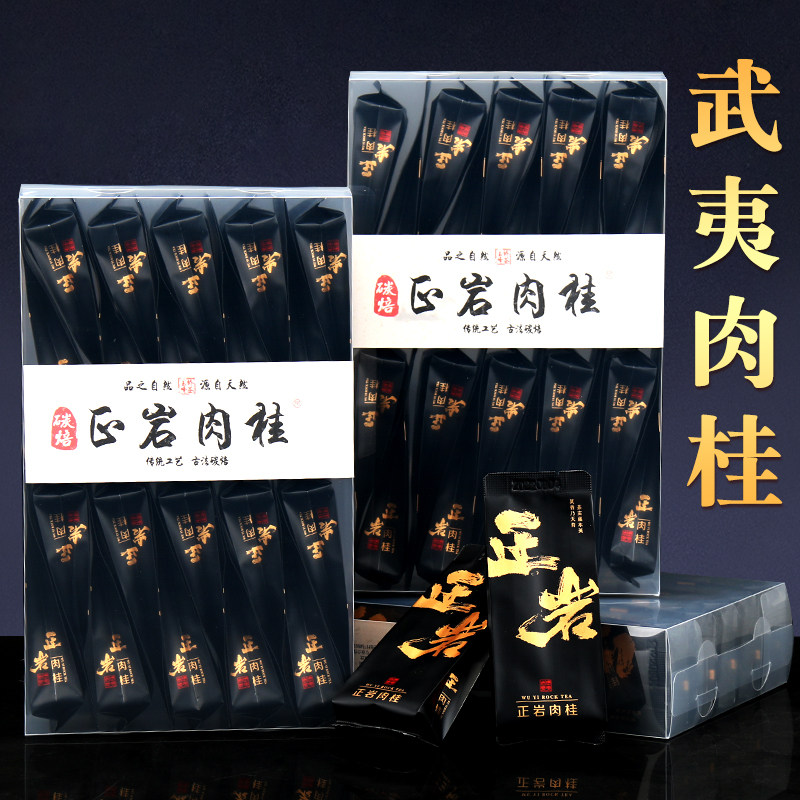 武夷山正岩肉桂（岩茶の一種）、大紅袍烏龍茶、長持ちで香り高いリーフティーギフトボックス。