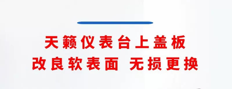 sửa đồng hồ taplo ô to Thích hợp cho 08 đến 12 Teana bảng điều khiển bảng điều khiển bàn làm việc màu đen màu be Teana Duke bảng điều khiển trung tâm đồng hồ taplo ô to