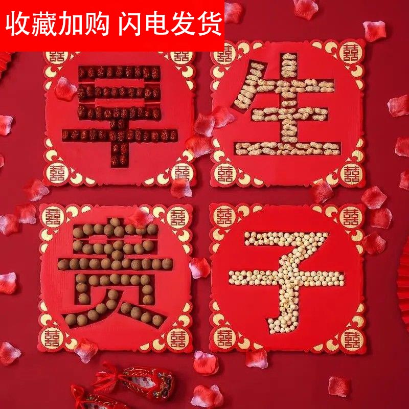 Wedding Wedding items Early birth Guido Dies Wedding bed Wedding Bed Decoration Creative Templates Men And Women Square Pressure Bed Models-Taobao