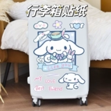 Мультяшный милый чемодан, наклейка, водонепроницаемые наклейки