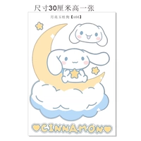 Moon Yumanou Dog [A66] 30 см одного