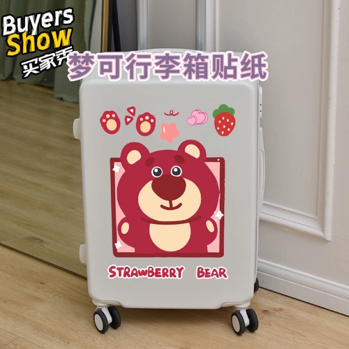Мультяшная милая клубника, чемодан, наклейка, водонепроницаемые наклейки