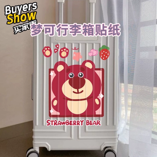 Мультяшная милая клубника, чемодан, наклейка, водонепроницаемые наклейки