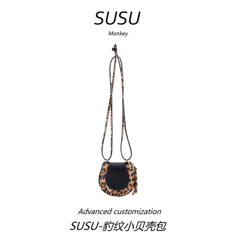 Su Su [Leopard Print Small Shell Bag] Imported Sheepskin Inside and Out, Vintage and Exquisite, Versatile Crossbody Mini Bag