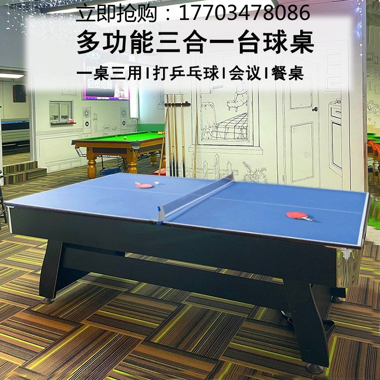 Adult Home Indoor Tables Ball Table Standard American Black Eight Marble Table Tennis Table Fancy Nine Balls Commercial