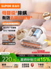[National Supplement] Supor Household Mite Removal Device Bed Vacuum Cleaner Mite Removal Magic Tool Uv Sterilizer with Strong Suction