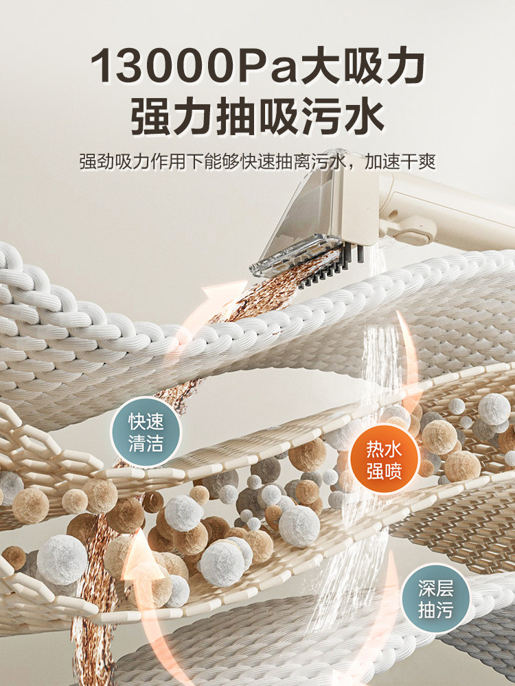 Supor Fabric Sofa Cleaning Machine High Temperature No-Disassembly Spray-Extraction Integrated Carpet Curtain Mattress Cleaning Machine 30B