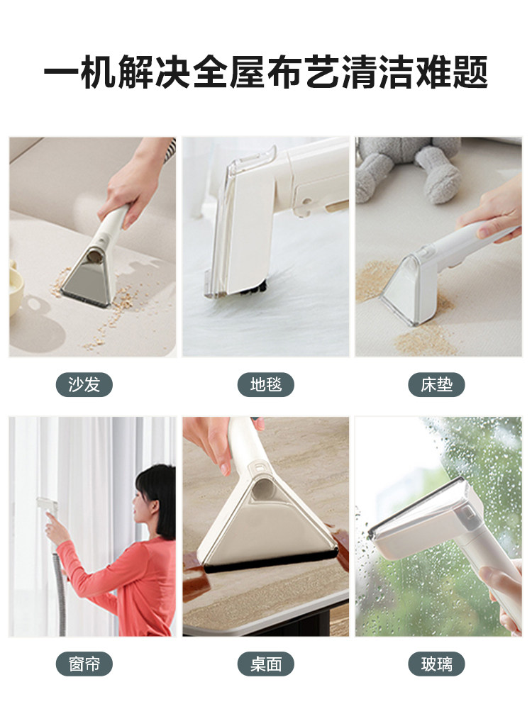 Supor Fabric Sofa Cleaning Machine High Temperature No-Disassembly Spray-Extraction Integrated Carpet Curtain Mattress Cleaning Machine 30B