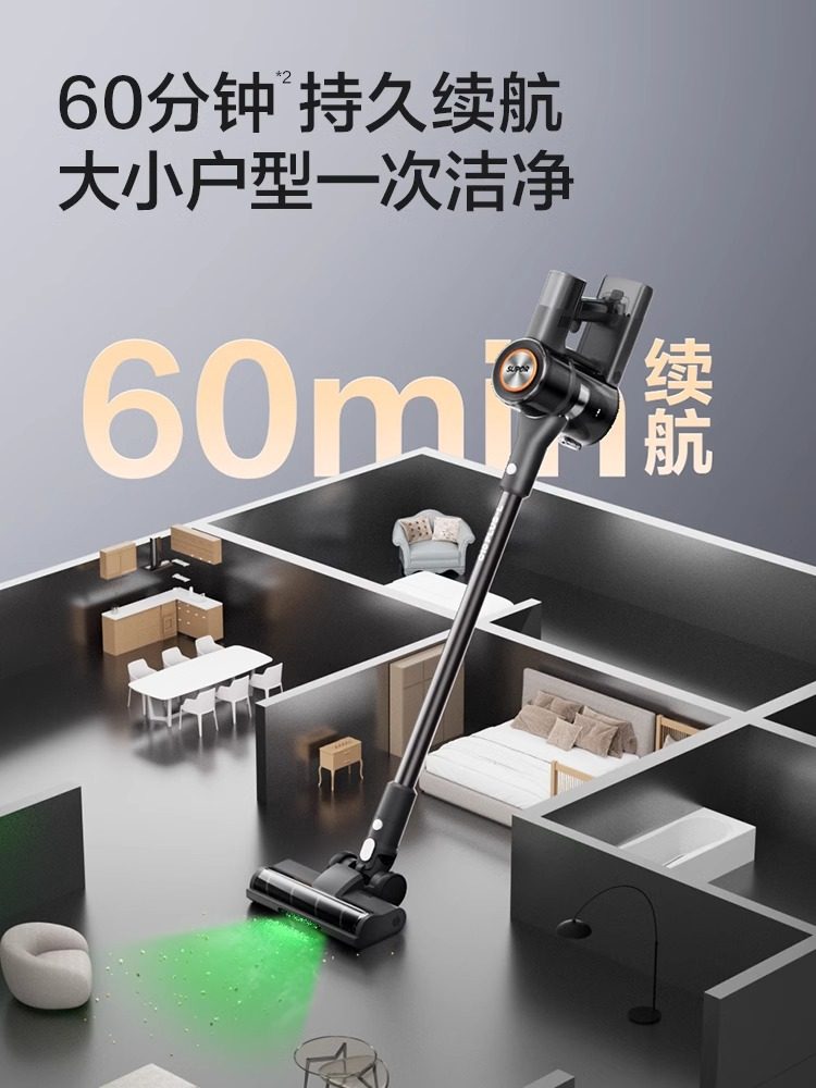 Supor Cordless Vacuum Cleaner for Home Use, Strong Suction, Lightweight Handheld Carpet Vacuum Cleaner, New Model for Pet Hair Like Cat Hair