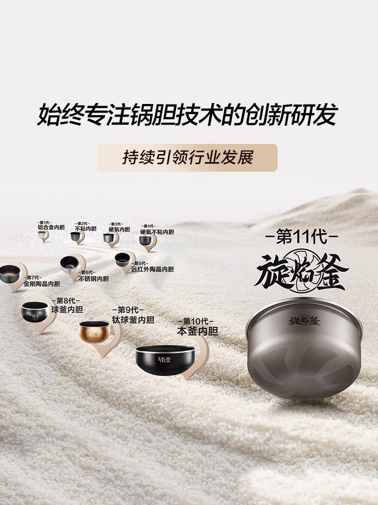 Supor Rotary Flame Cooker, Multi-Functional Non-Stick Rice Cooker for Home Use, Ih Far-Infrared, Large Capacity Cooking Pot