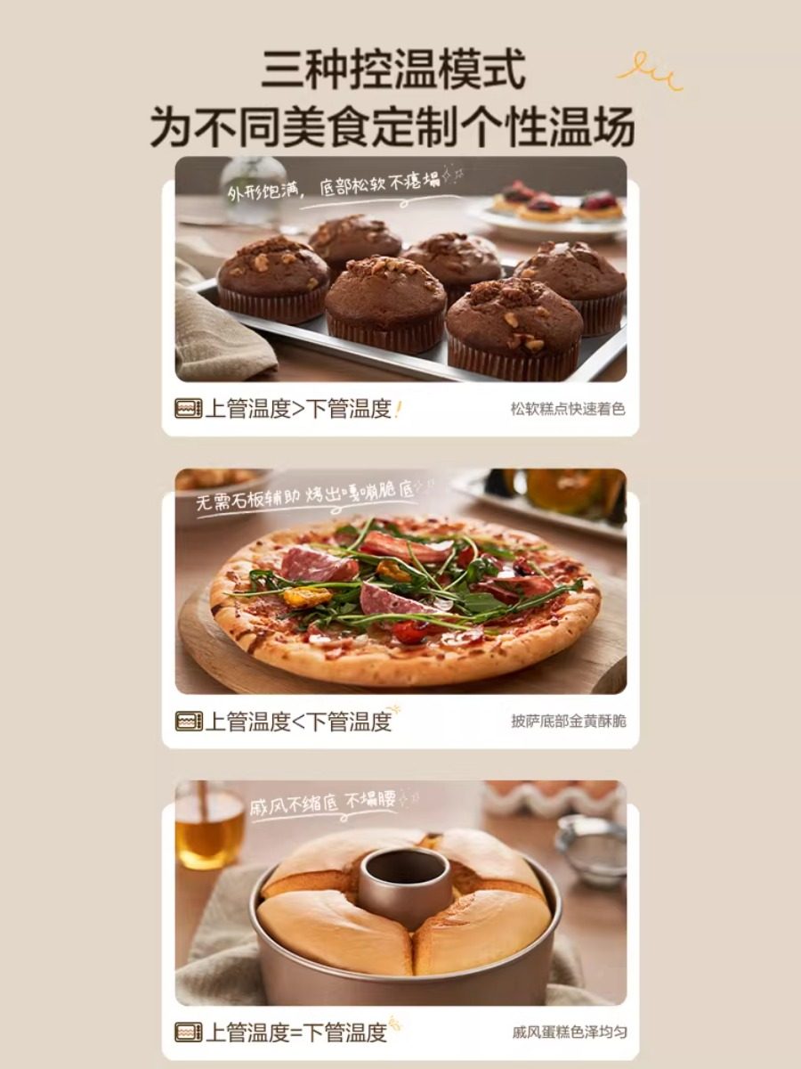 Supor Electric Oven for Home Use, Multi-Layer, 35L Large Capacity, Multi-Functional, Independent Upper and Lower Heating Elements, Intelligent Temperature Control, Smart Baking Machine