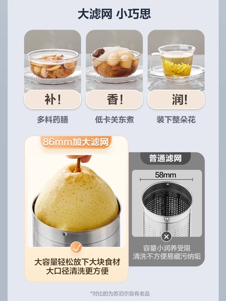 Supor Pure Titanium Health Pot, Multifunctional Household Flower Tea Pot with Large Filter, Tea Maker, Kettle, Office New Model