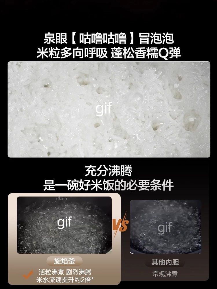 Supor Rotary Flame Cooker, Multi-Functional Non-Stick Rice Cooker for Home Use, Ih Far-Infrared, Large Capacity Cooking Pot