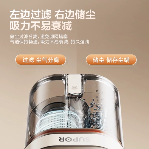 SUPOR Vacuum Cleaner Homemhel Wireless Wireless большая всасывающая сила, мощная клеща, клеща, пылесос, стира