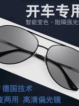 Day and night dual-use sunglasses for men anti-UV polarized color-changing glasses for drivers driving fishing sunglasses for men