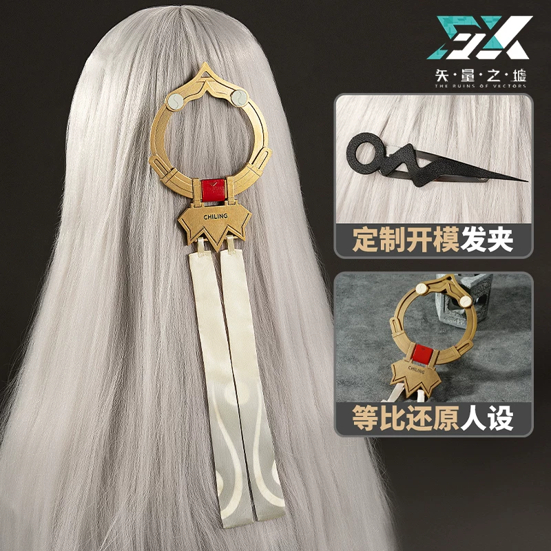 Векторное руины города Jue District Zero Cos сервер 2D Yi Xuan Mo Shadow Trace Cosplay Game Anime Cosplay Cosplay