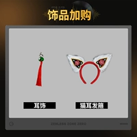 Ободок, серьги