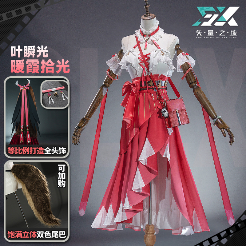 Vector Ruins Absolute Zero Cosplay Costume Two-Dimensional Ye Shun Guang Nuan Xia Shi Guang Cosplay Women's Dress with Bag