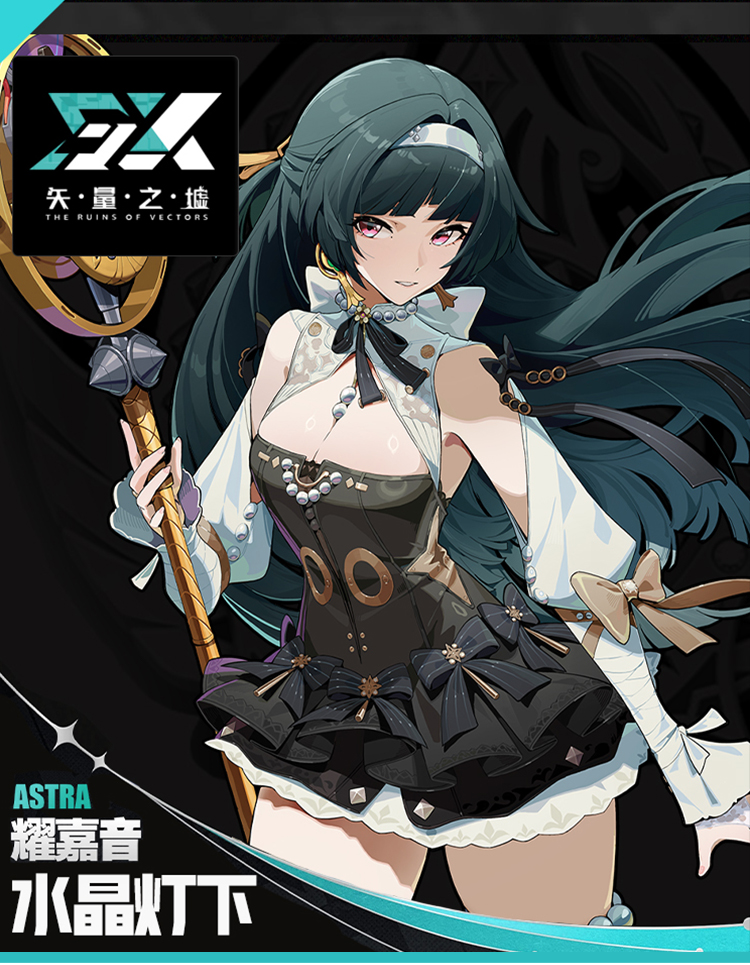 Astra Yao Chandelier Cosplay Kostüm Wig Game Zenless Zone Zero Dress Outfit Für Frauen Mädchen Halloween 1