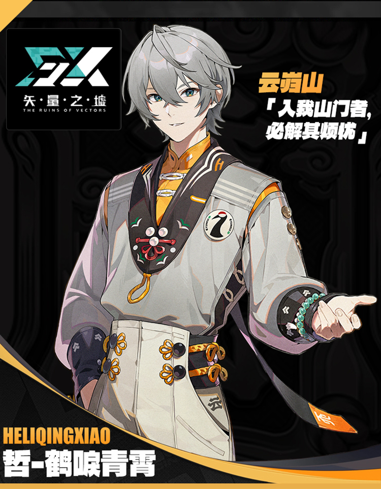 Zenless Zone Zero Wise New Outfit Cosplay Costume