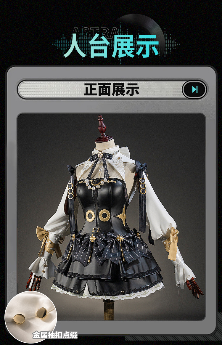 Astra Yao Chandelier Cosplay Kostüm Wig Game Zenless Zone Zero Dress Outfit Für Frauen Mädchen Halloween 3