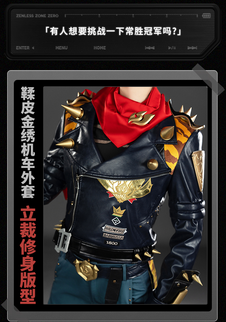 Zenless Zone Zero Cosplay Kostüm Wig Sons of Calydon Outfit Halloween Role Play Schuhe Requisite 283