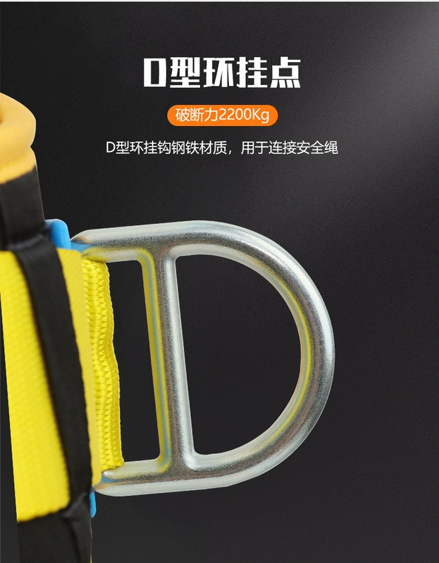 Bộ đai an toàn thắt lưng đơn thắt lưng chênh lệch tốc độ Gorm AQD850 tiêu chuẩn quốc gia Bộ dây an toàn hoạt động ở độ cao cao dây đeo an toàn khi làm việc trên cao