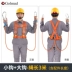 Bộ dây đai an toàn ba điểm Gorm GM877 làm việc trên cao tiêu chuẩn quốc gia nửa chiều dài dây an toàn tại công trường dây đai an toan 