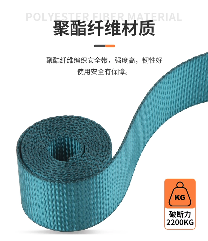 Đai an toàn năng lượng gió Gorm ZY GD5308 toàn thân năm điểm độ cao an toàn làm việc Bộ dây an toàn tiêu chuẩn quốc gia dây an toàn ban công