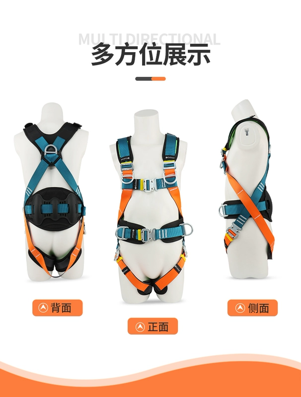 Đai an toàn năng lượng gió Gorm ZY GD5308 toàn thân năm điểm độ cao an toàn làm việc Bộ dây an toàn tiêu chuẩn quốc gia dây an toàn ban công