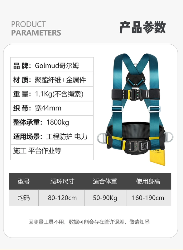 Bộ dây đai an toàn ba điểm nửa thân lắp nhanh Gorm GD3710 tiêu chuẩn quốc gia trên cao làm việc trên cao Bộ dây an toàn dây bảo hộ trên cao
