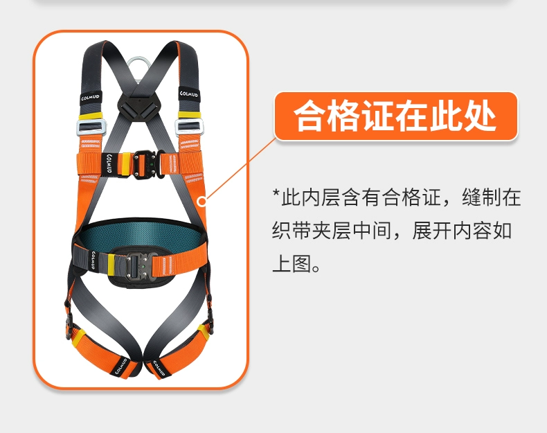 Đai an toàn năm điểm cắm nhanh Gorm ZY GD3670 Bộ dây an toàn móc đôi hoạt động trên cao tiêu chuẩn quốc gia dây an toàn toàn thân 2 móc