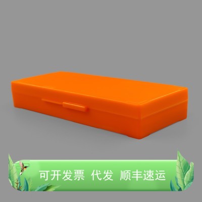 50片装载玻片存储盒