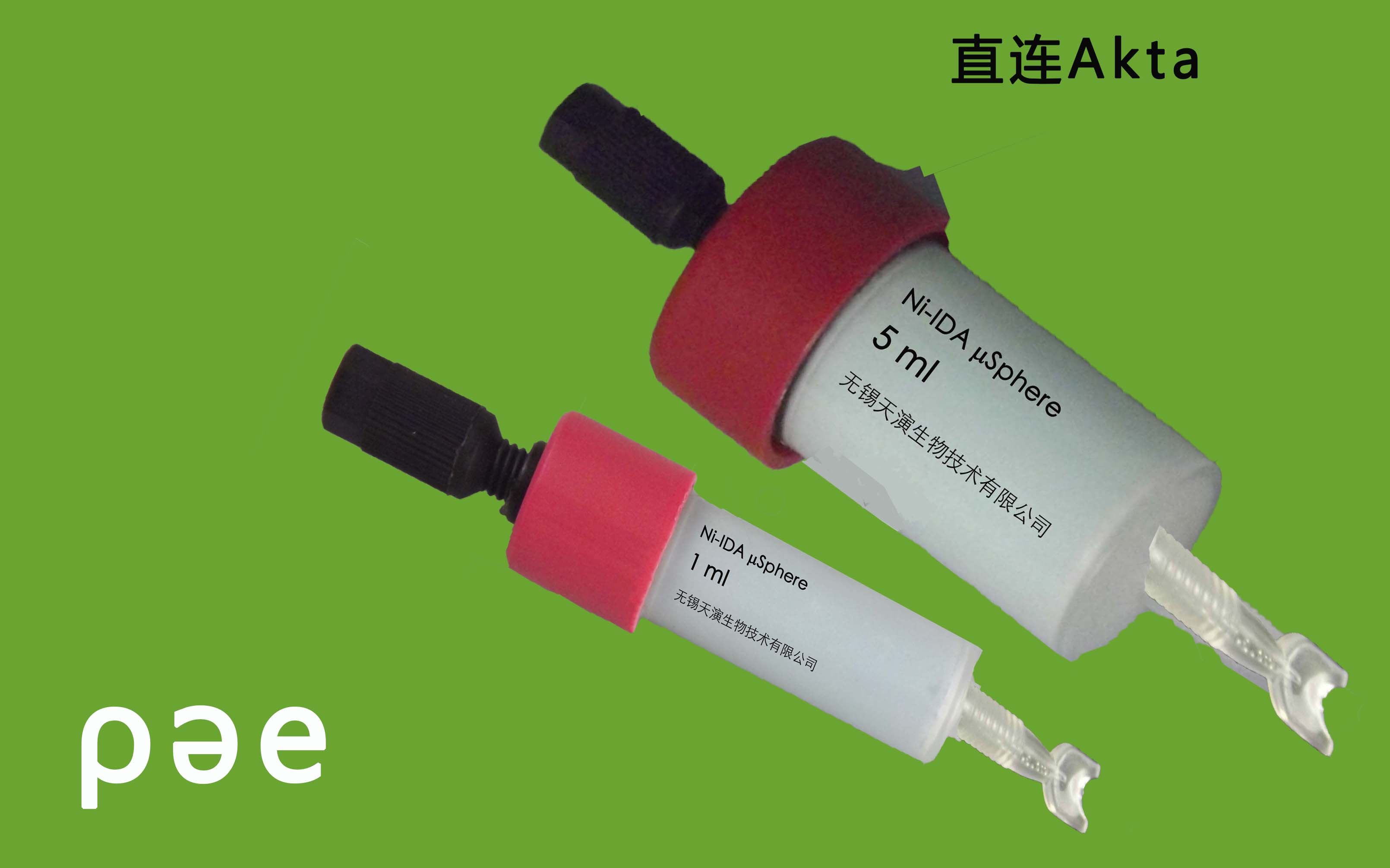 PC001-HisTalon：Ni IDA-&mu;Sphere 1ml 5ml,His标签亲和 直连AKTA