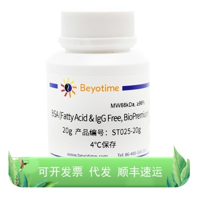 BSA (Fatty Acid &amp; IgG Free, BioPremium)