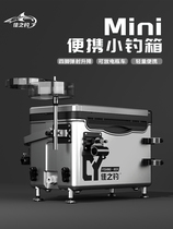 Japan imported Dawa Thousand Days fishing box mini small lightweight wild fishing lure fishing box multi-functional mini small