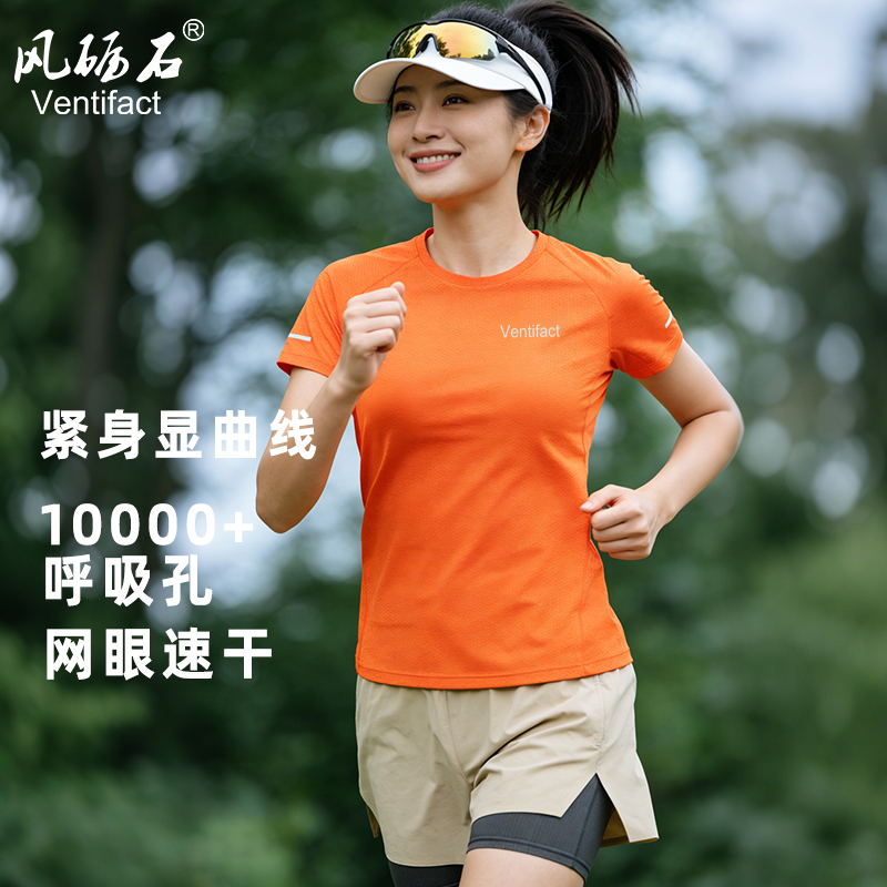 Sports T-Shirt Women's Quick-Drying Top Marathon Running Brand Short-Sleeved Raglan Sleeve T-Shirt Men's Fitness Training Clothing Short-Sleeved