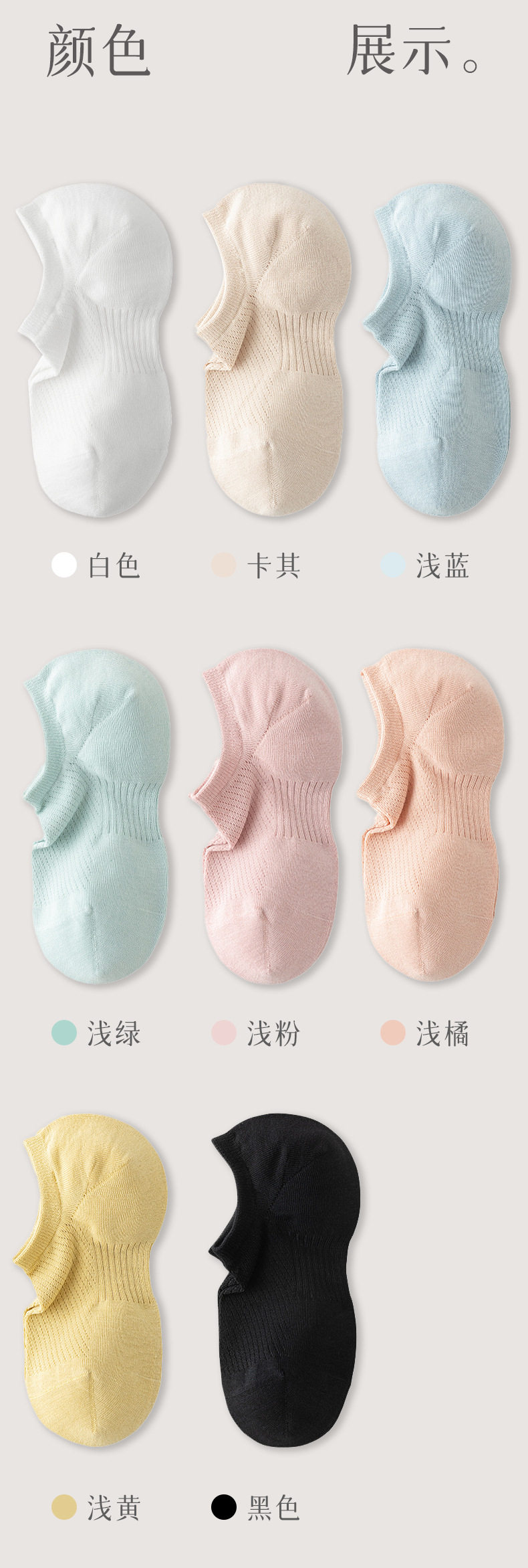Носки для животных 夏款船袜纯棉透气抗菌防臭夏季薄款短筒船袜袜子无骨吸汗隐形 OTHER