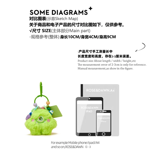 Rosedawn 垱 璁  缁 缁 壊 涚 鍏  粩鍖 寕 руль