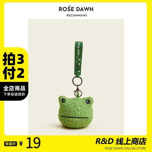 Оригинальный дизайнерский плюшевый кошелек, кукла, брелок, подвеска