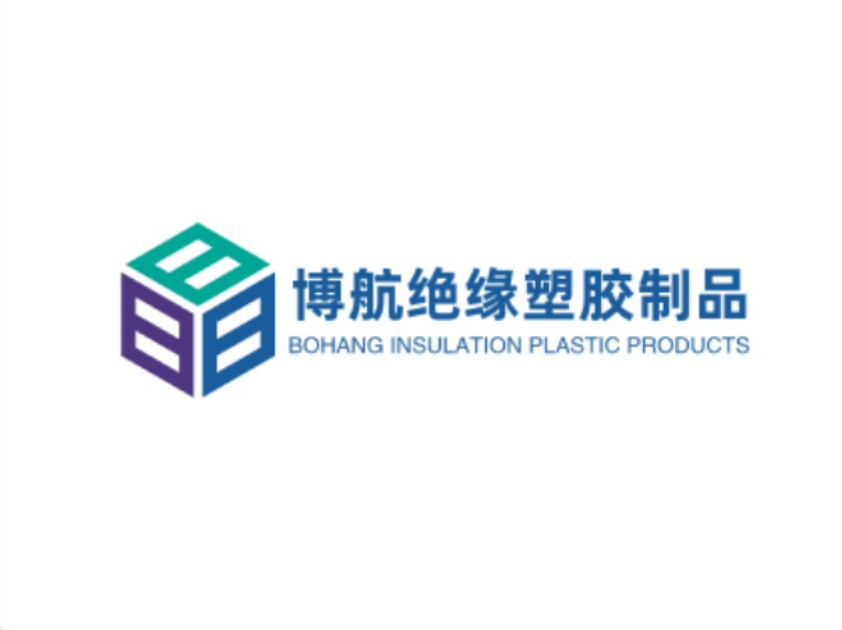 博航绝缘塑胶制品