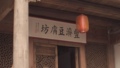 丰济豆腐坊企业店